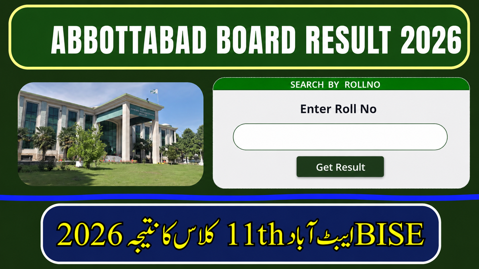 Abbottabad Board 11th Class Result 2026 – Check by Roll Number, Name, SMS & Gazette
