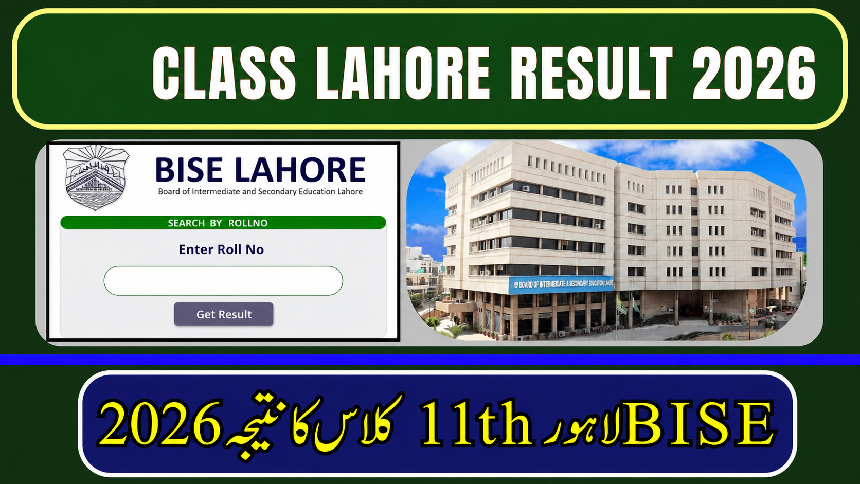 BISE Lahore 11th Class Result 2026 – Check Result by Roll Number, Name, SMS & Gazette
