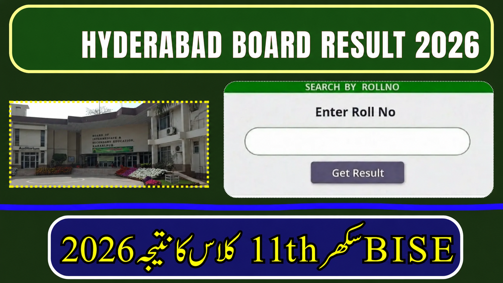 BISE Sukkur 11th Class Result 2026 – 1st Year Result by Roll Number, SMS & Gazette
