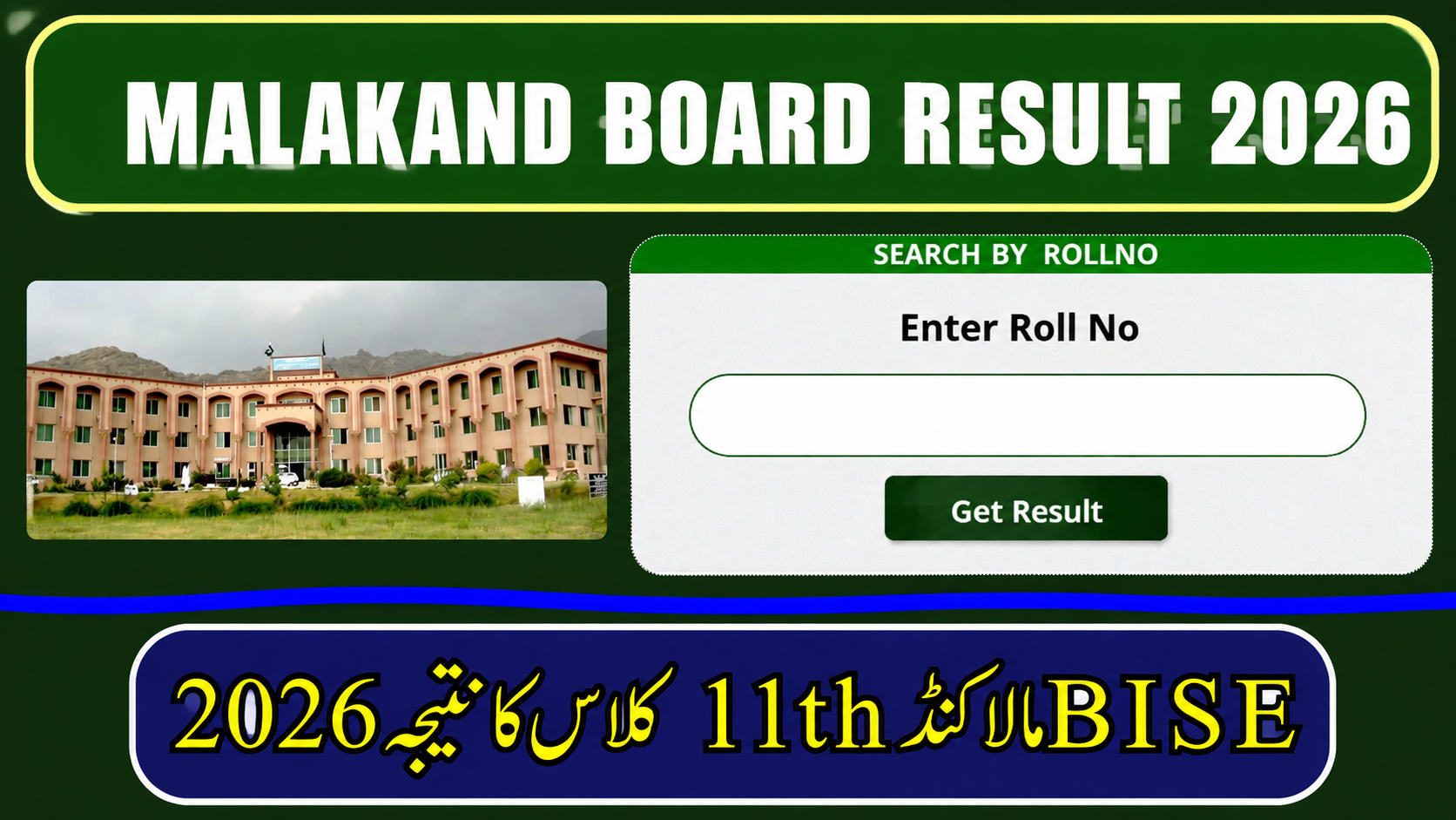 BISE Malakand 11th Class Result 2026 – Check by Roll Number