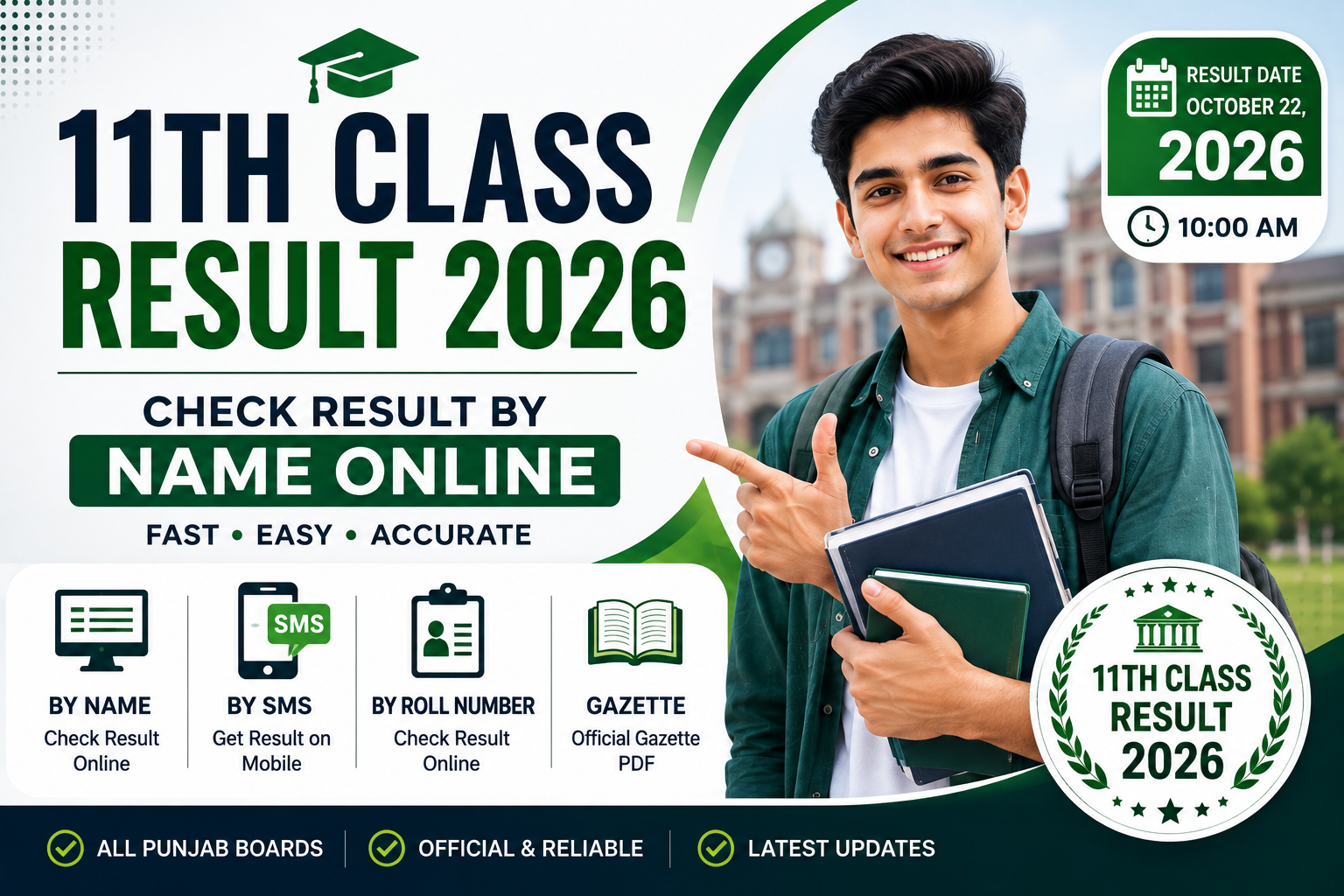 11th Class Result 2026 – Check Result by Name Online