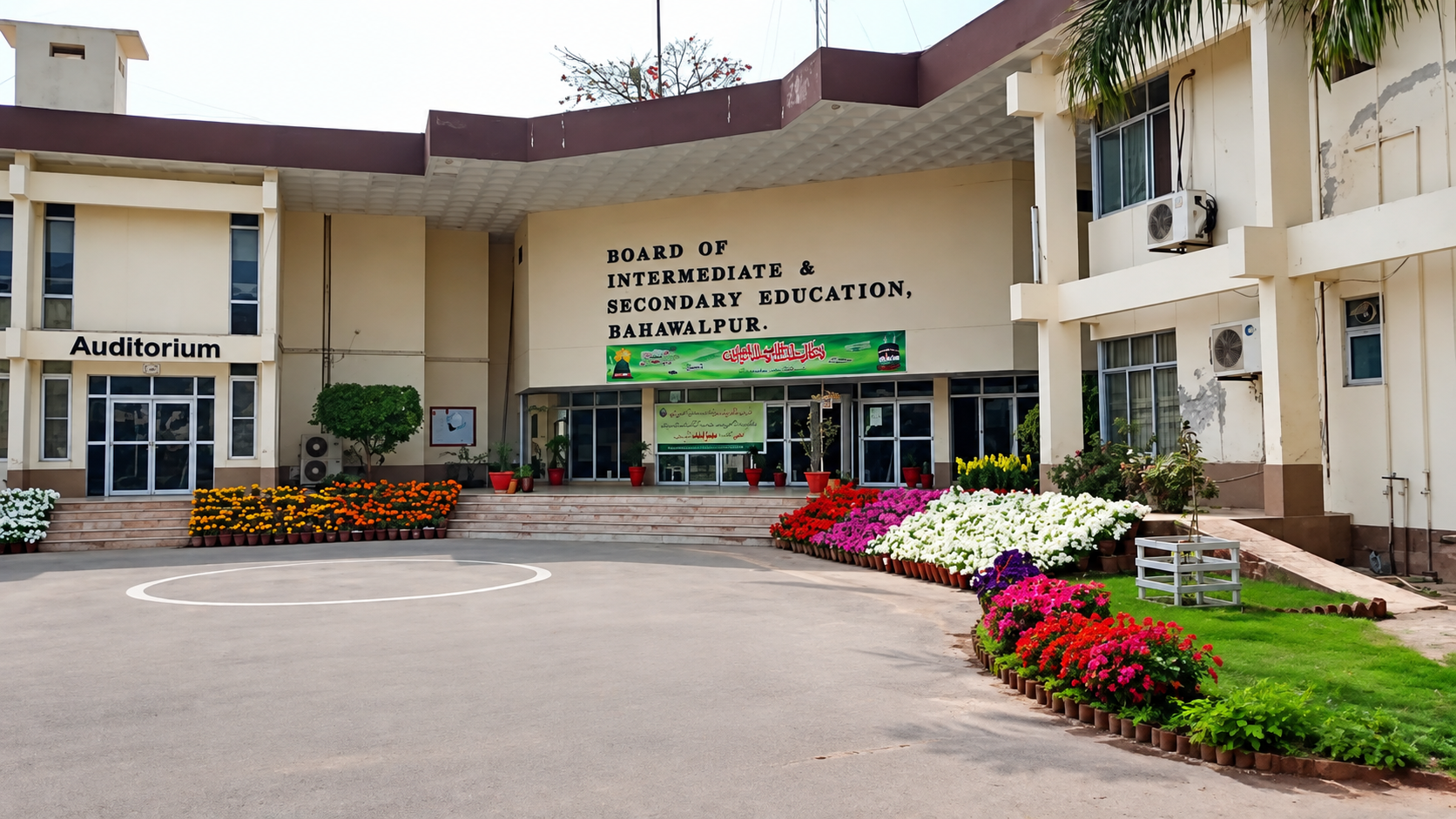 BISE Bahawalpur 11th Class Date Sheet 2026 – Inter Part 1 Exam Schedule